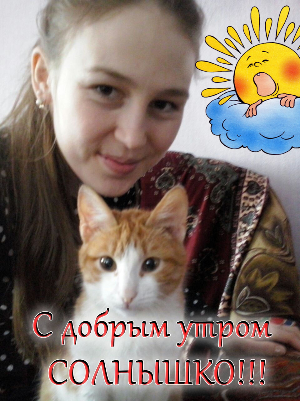 изображение загружается